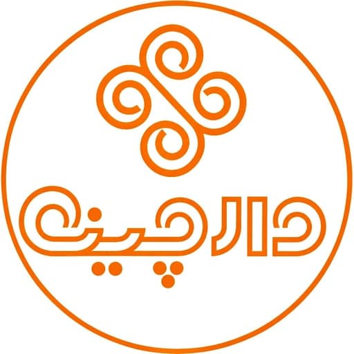 دارچین