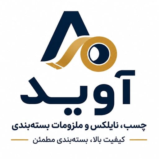 پخش چسب و ملزومات بسته بندی 