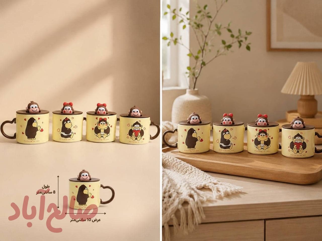 ماگ کدGK212