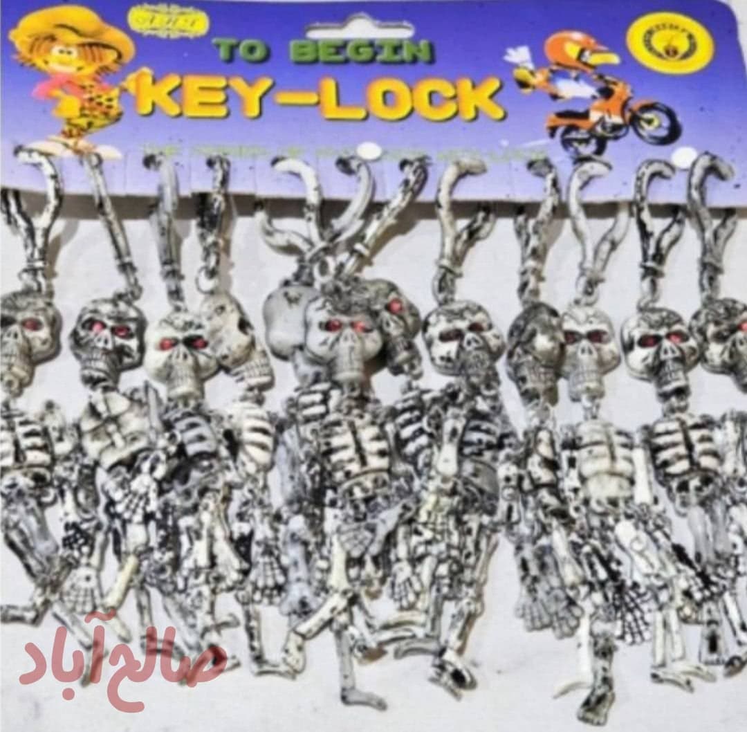 آویز اسکلت