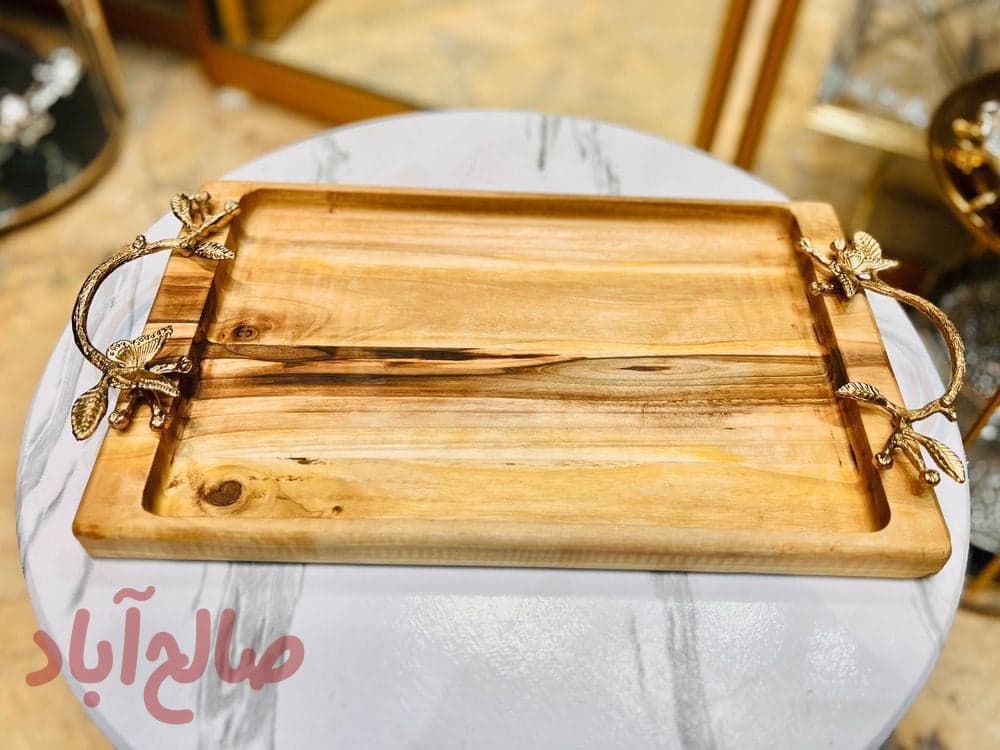سینی چوبگرو