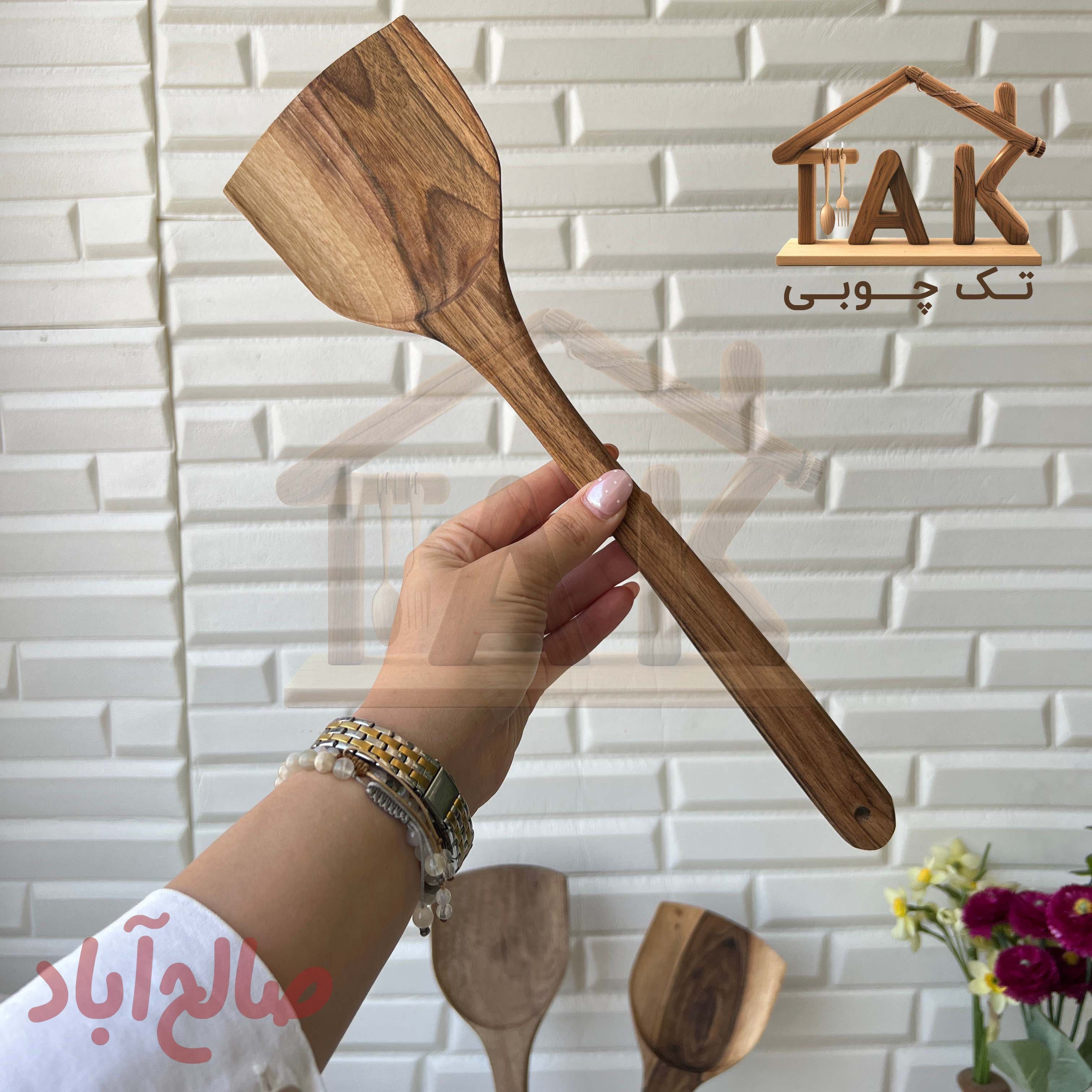 کفگیر مدل پارویی چوب گردو 