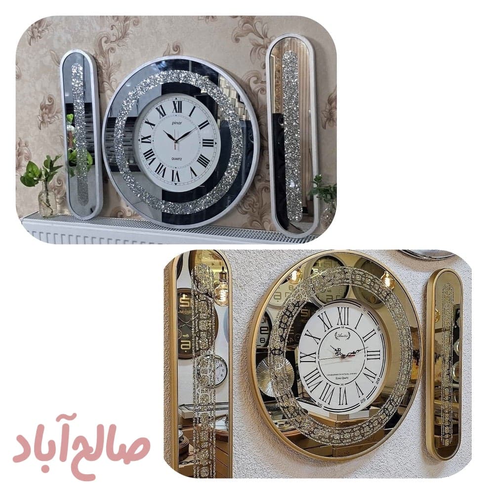 ساعت آینه ایی ۳ تکه