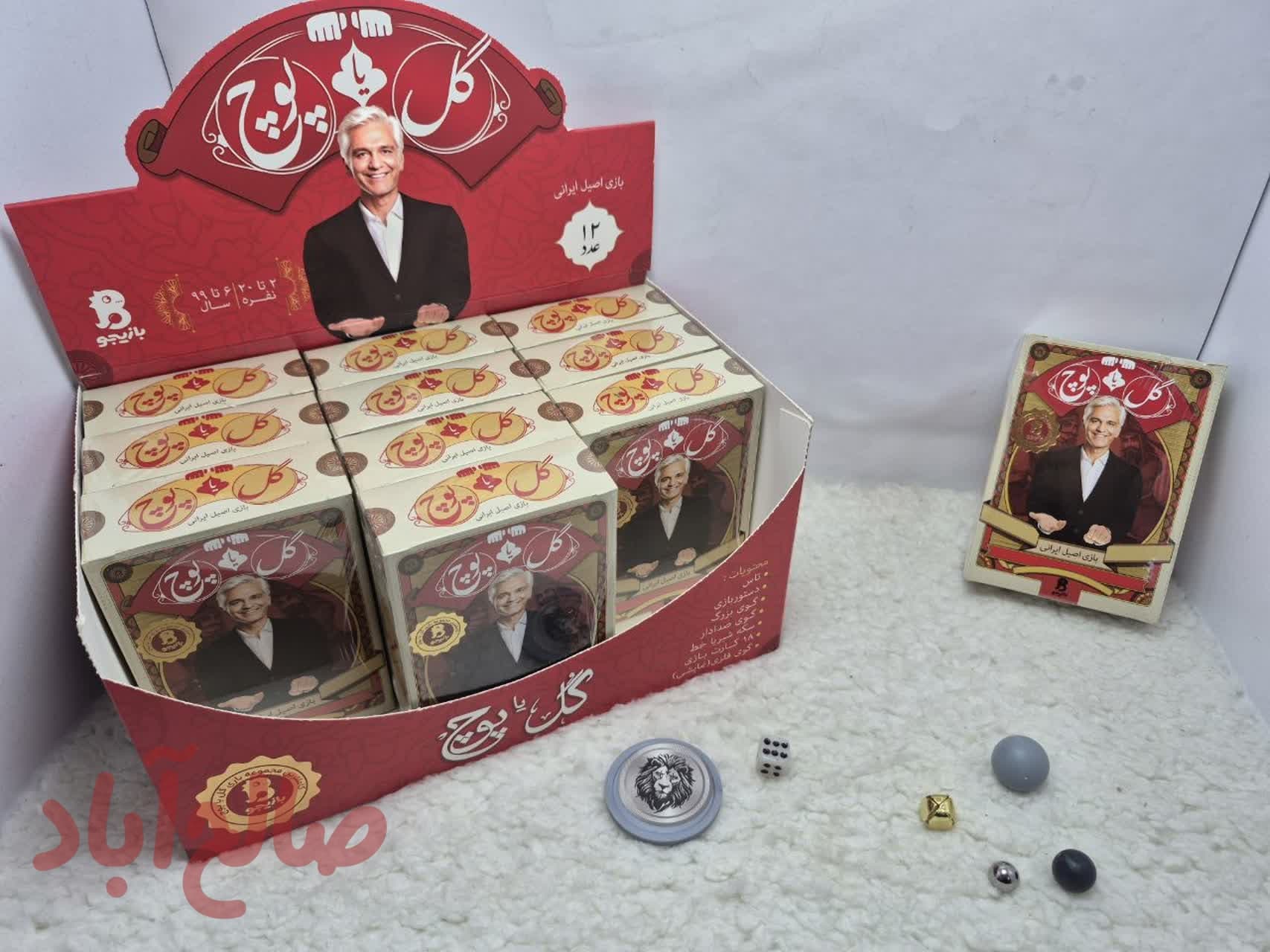 کد کالا 5010206 گل یا پوچ جیبی  ✅بازی اصیل ایرانی ✅پرفروش  محتویات: تاس دستور بازی گوی بزرگ گوی صدادار سکه شیر یا خط ۱۸ کارت بازی گوی فلزی(نمایشی)