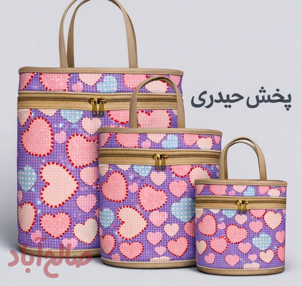 کیف فلاسکی سه عددی 