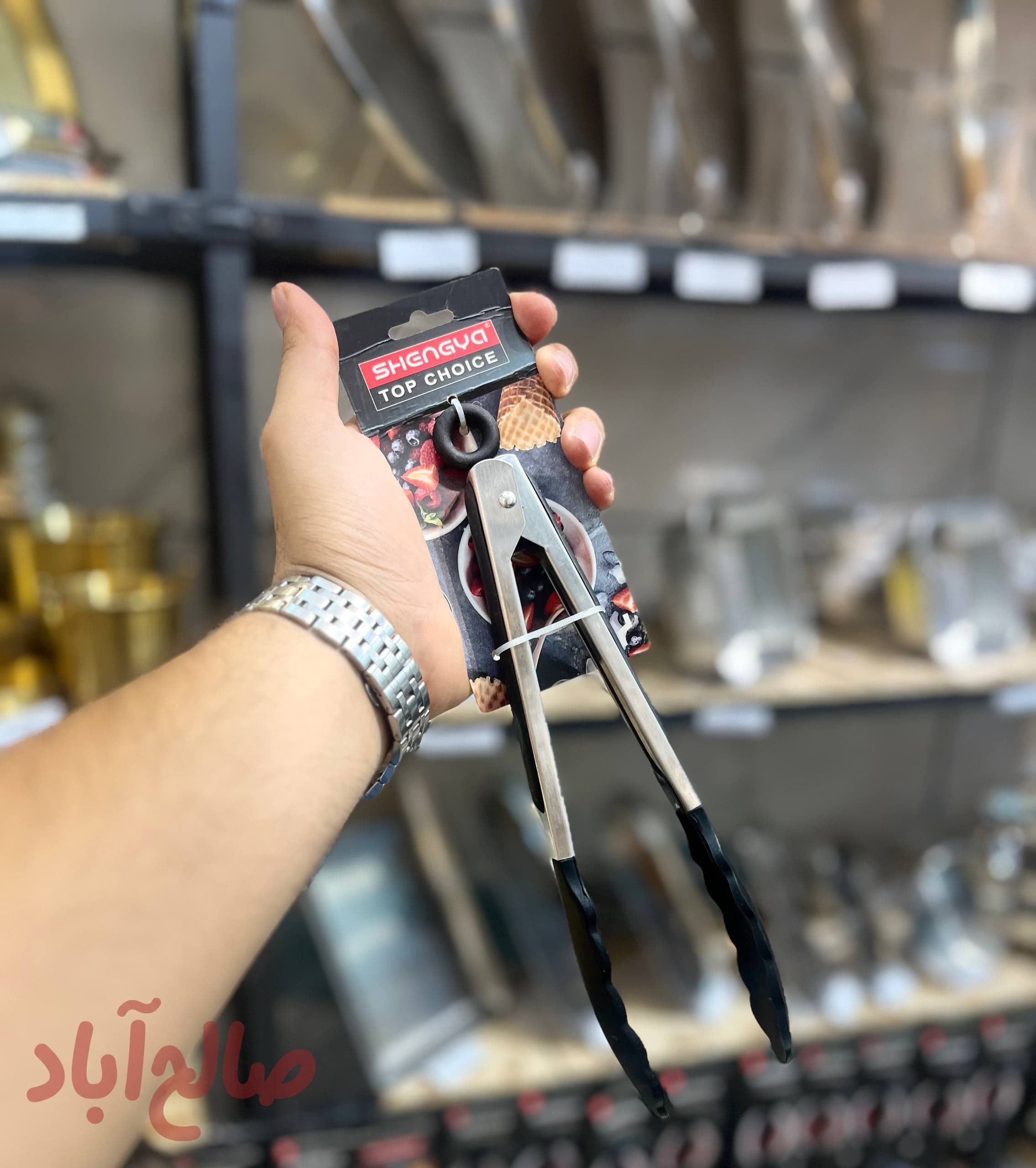 انبر سالاد سرسیلیکونی شنگیا