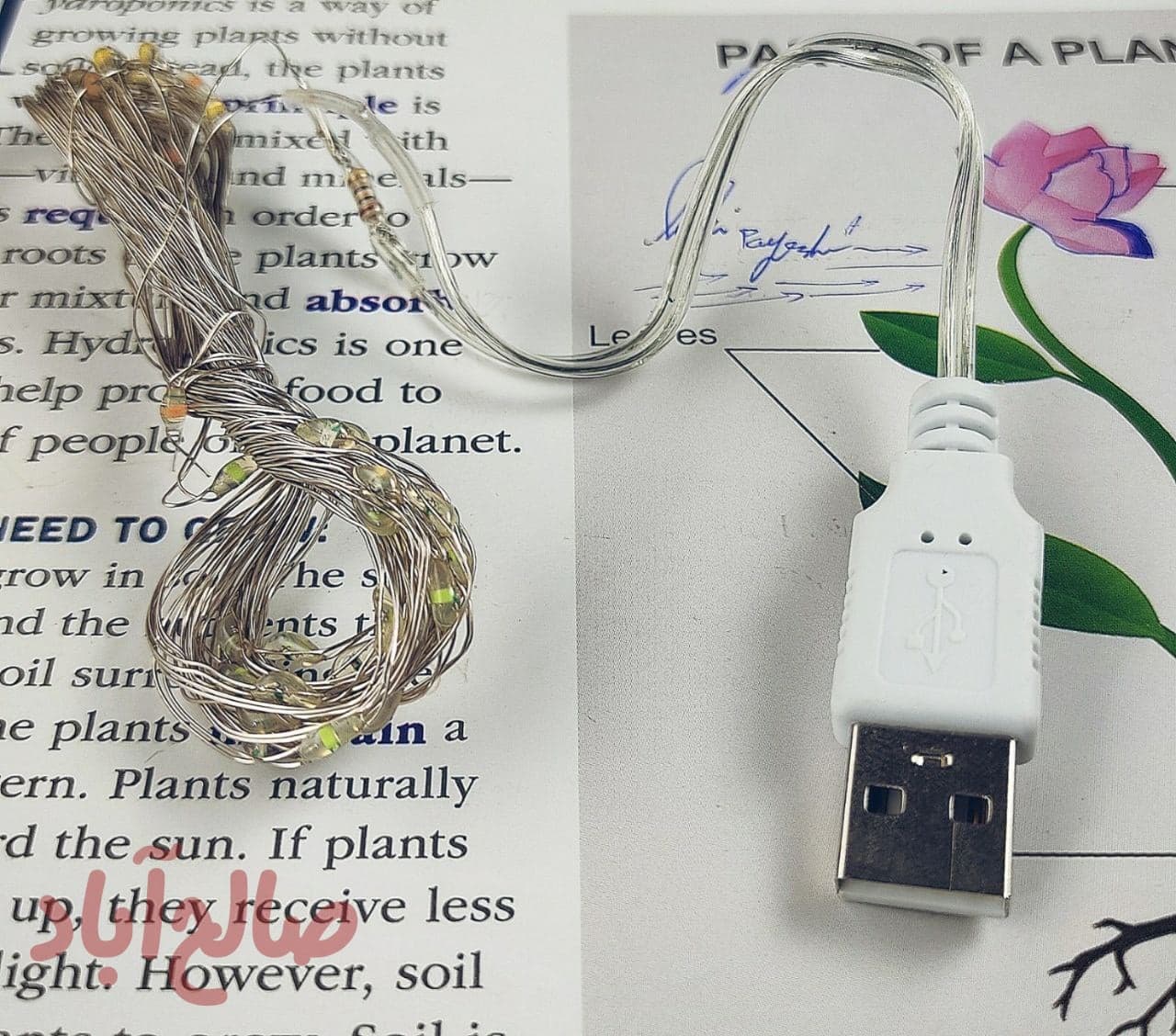 ریسه مفتولی usb دومتری
