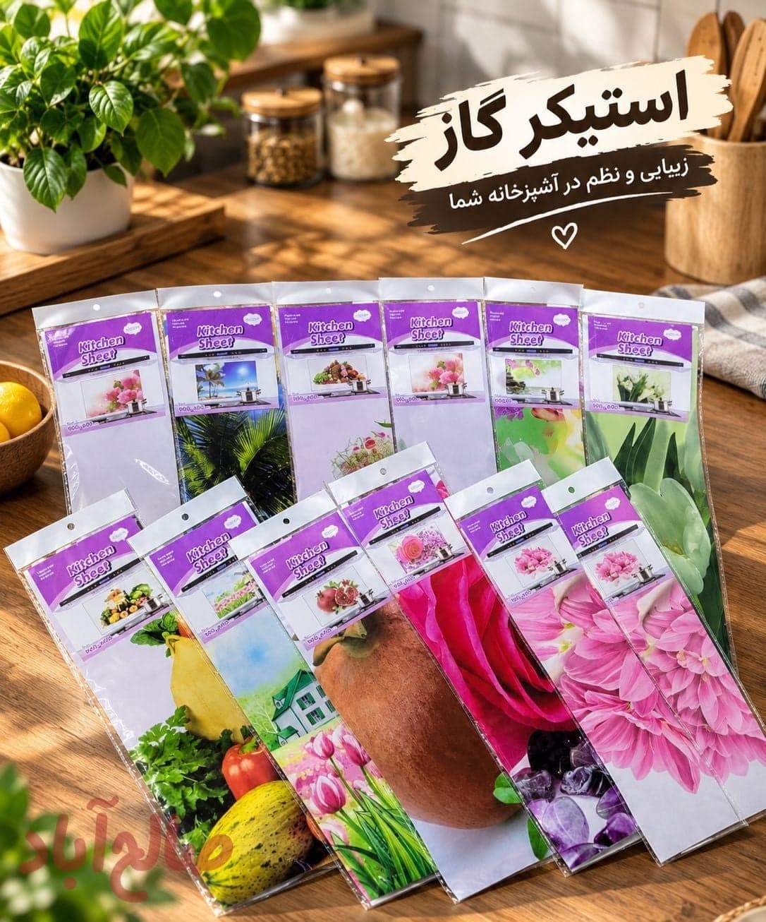 استیکر اجاق گاز