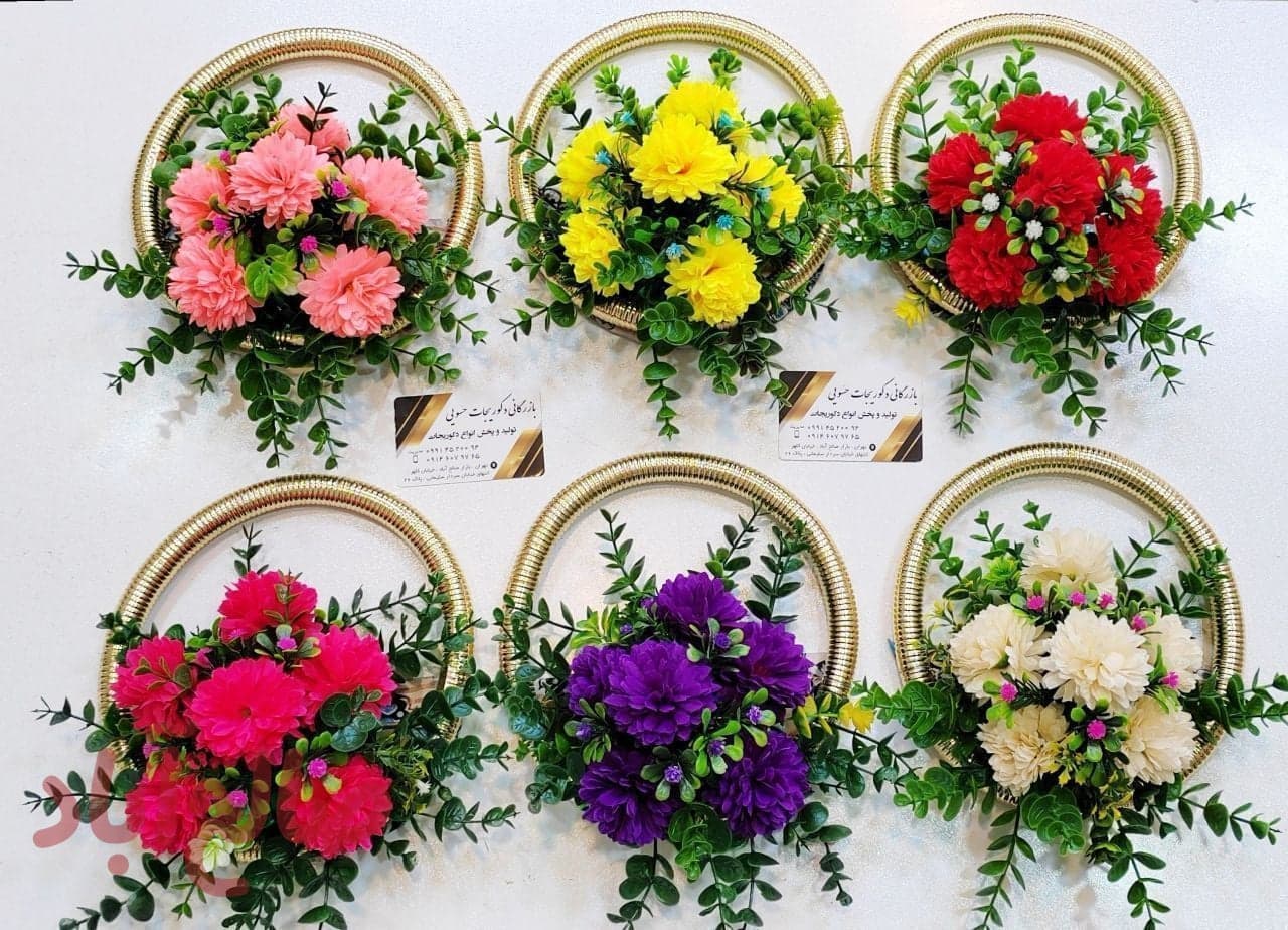 گل حلقه ای رو دری 