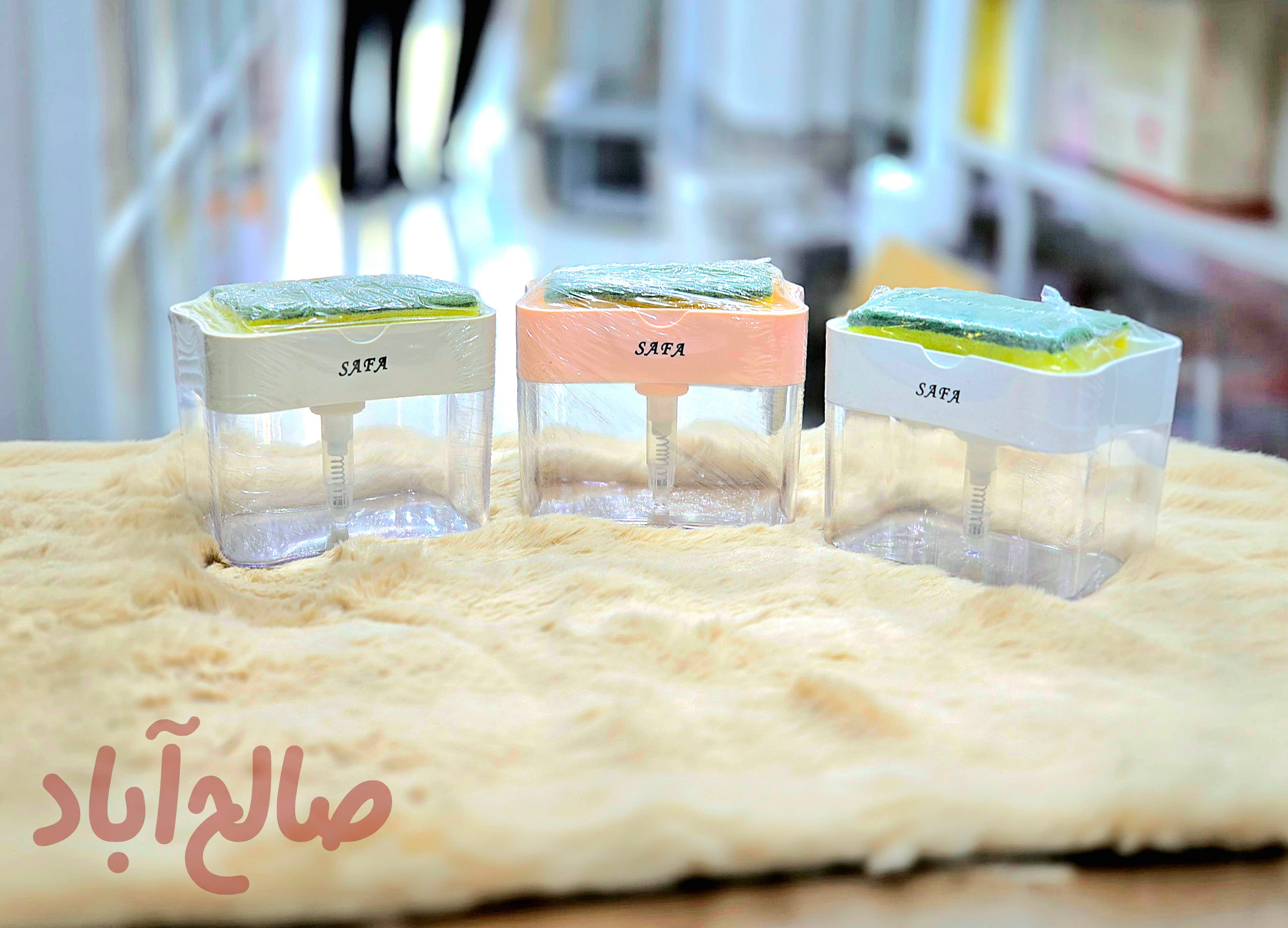 جامایع اسکاج طرح ترازویی صفا