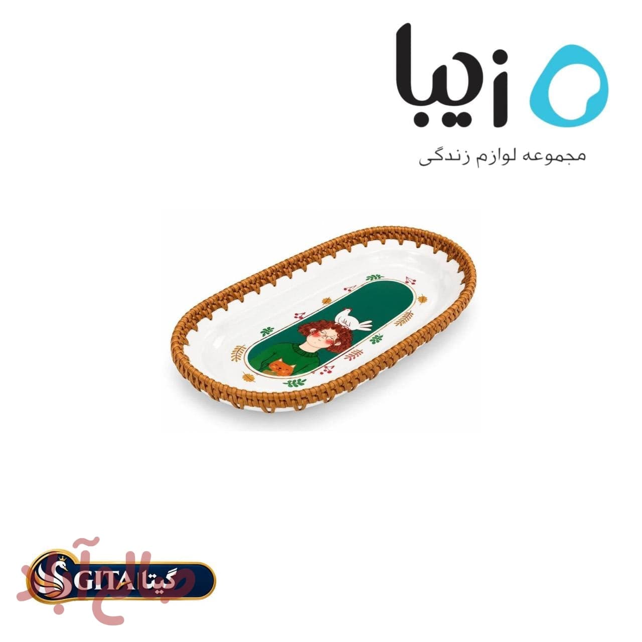 سینی بیضی سمفونی ترک سایز 3