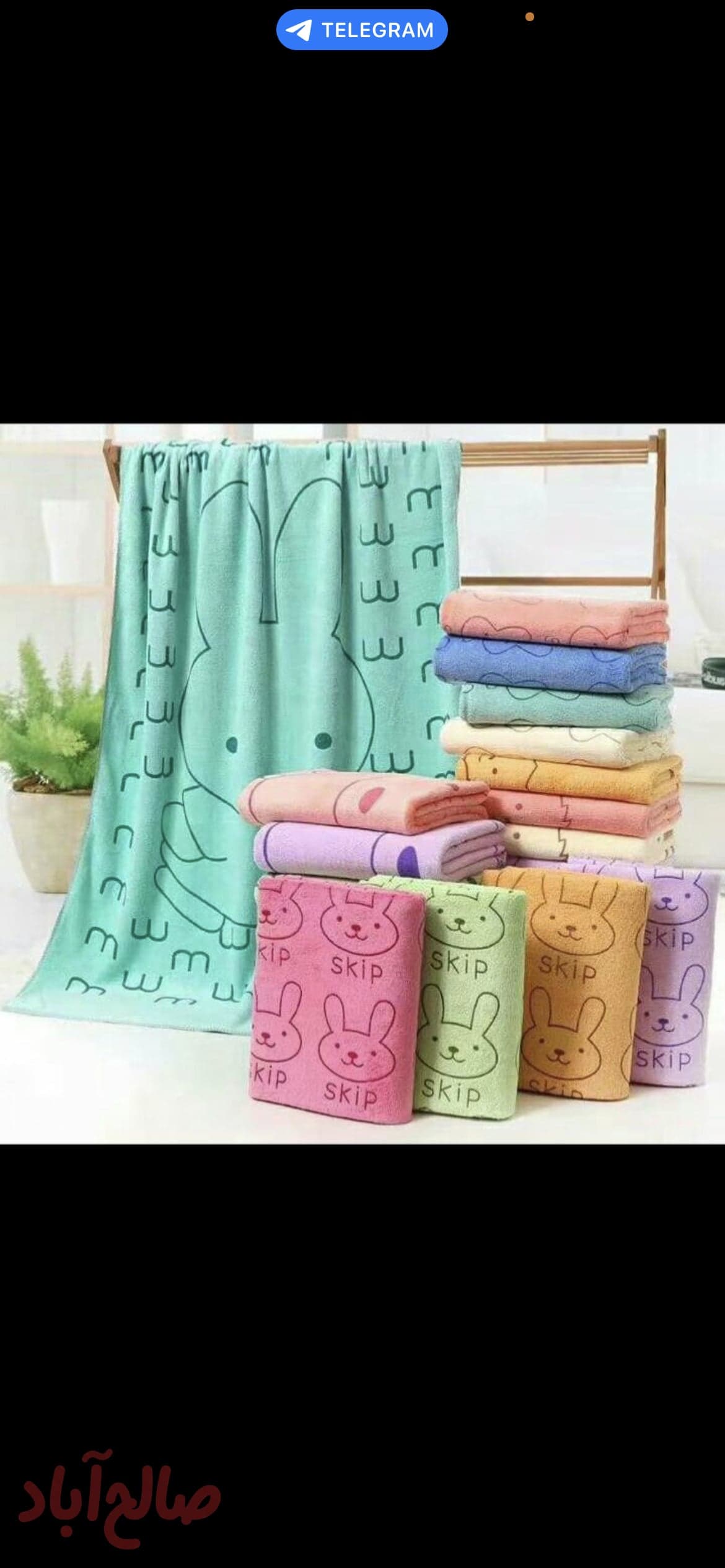 حوله استخری خرگوشی