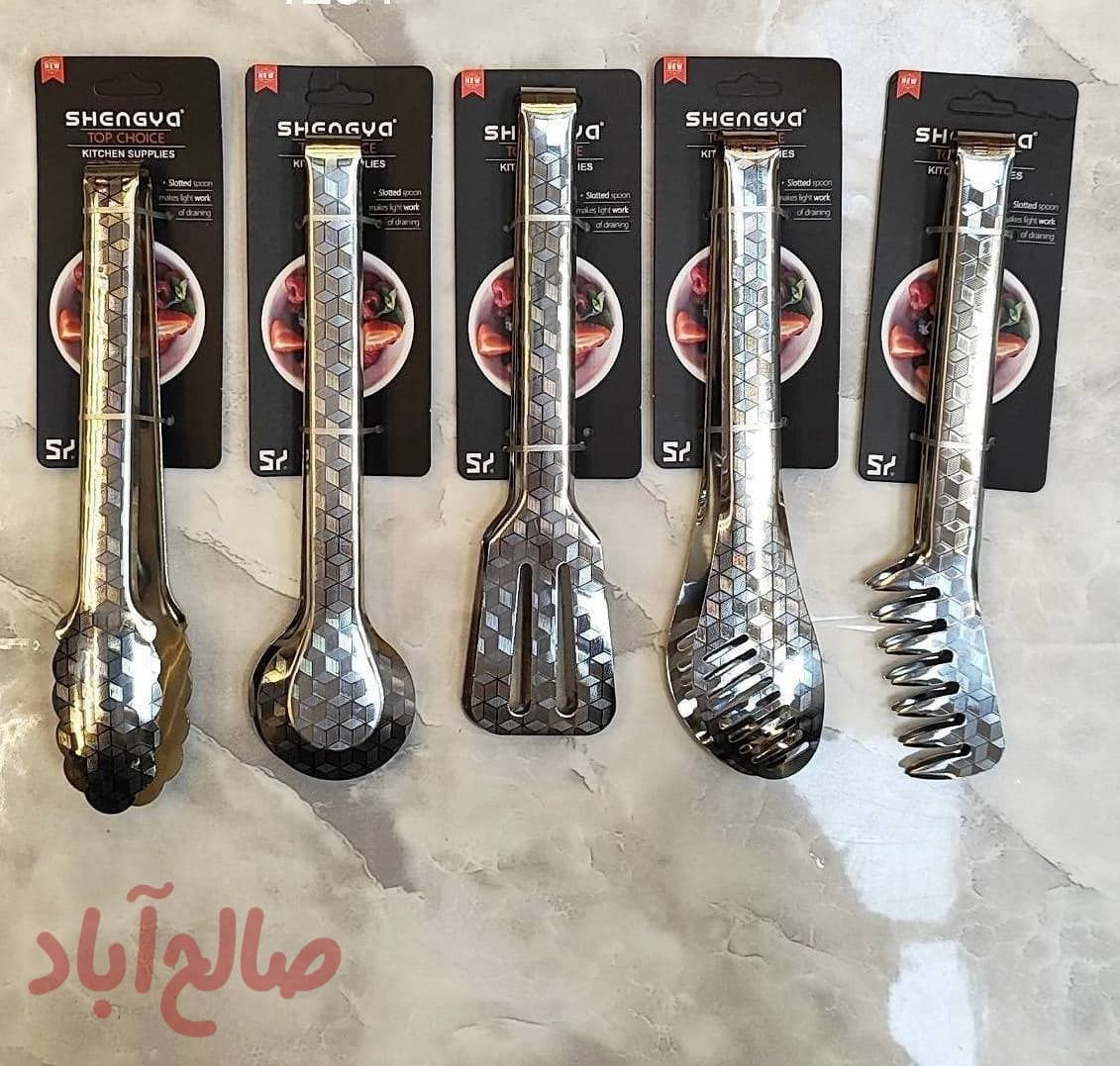 انبر سالاد شنگیا 