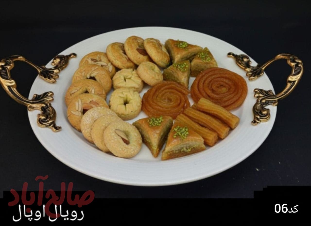 شیرینی خوری سایز کوچک