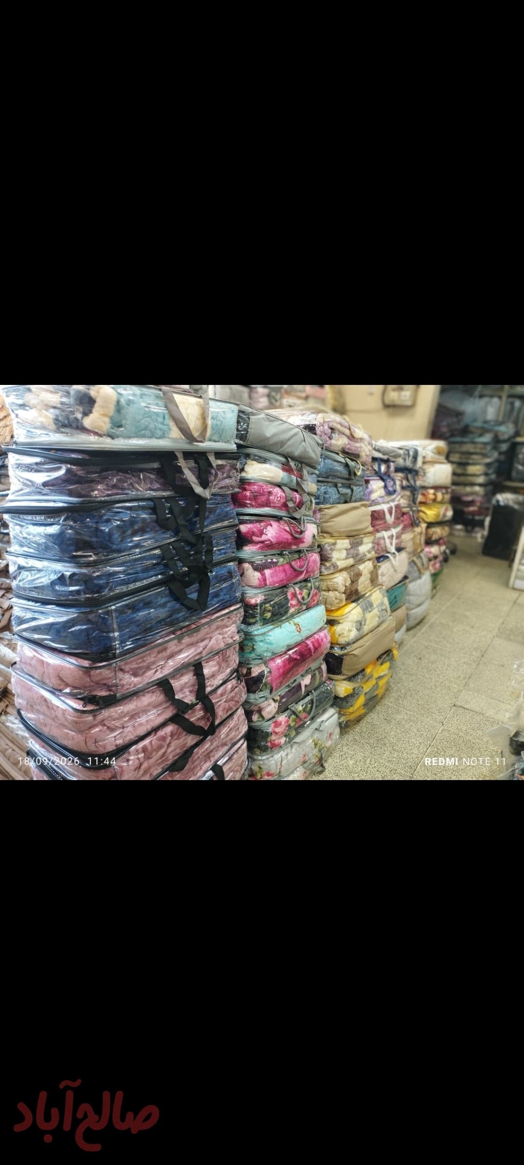 انواع پتو های ایرانی و خارجی 