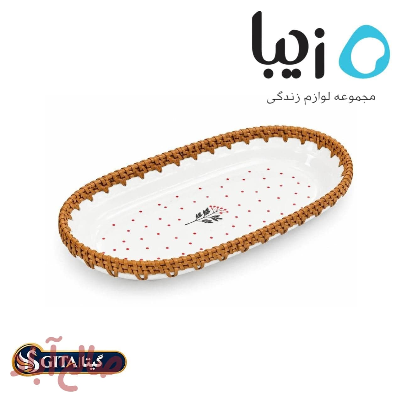 سینی بیضی سمفونی ترک سایز 2