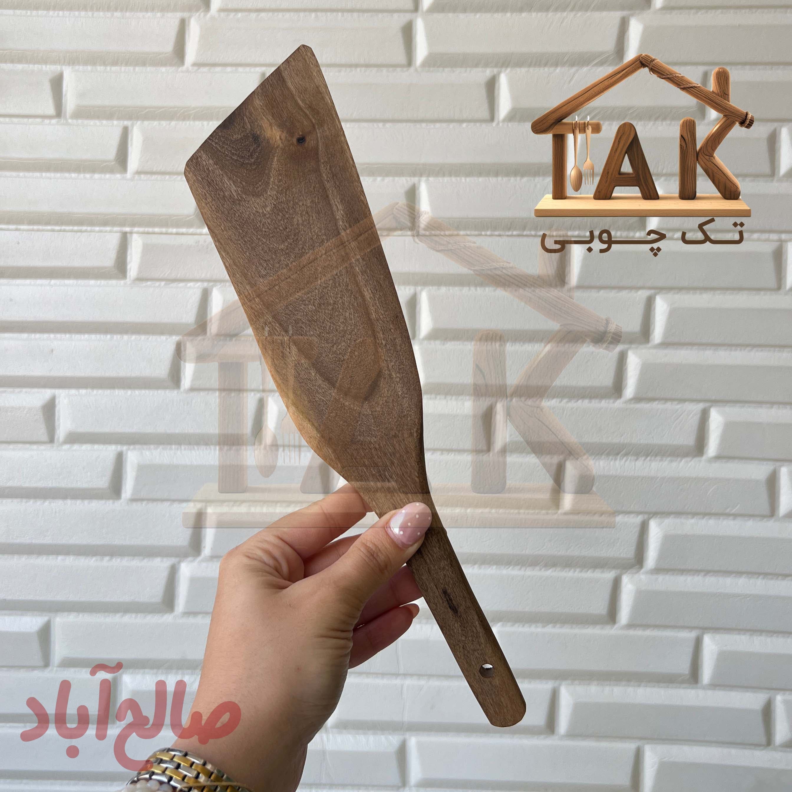 کفگیر مدل دسته کوتاه چوب گردو 