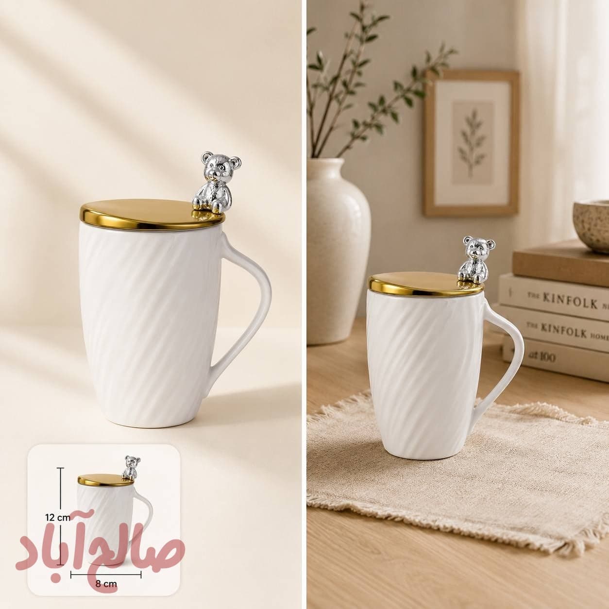 ماگ کدJF186