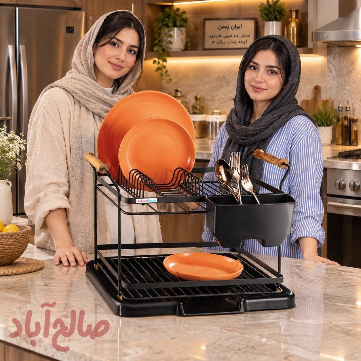 چهارپایه