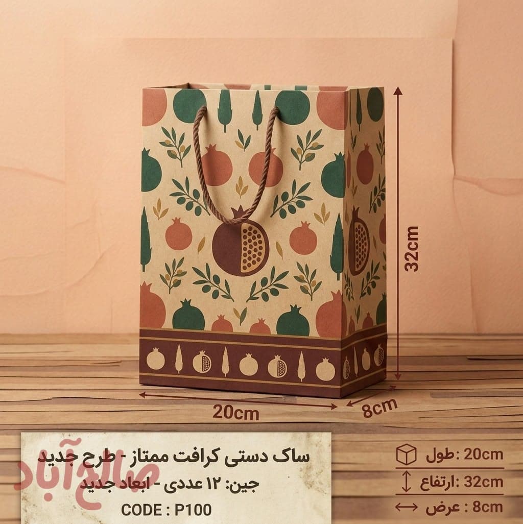 ساک دستی کرافت سایز4 اداری