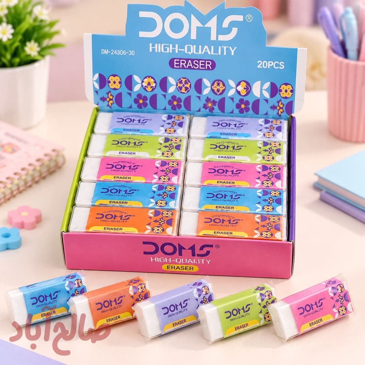 پاک کن DOMS کوچک