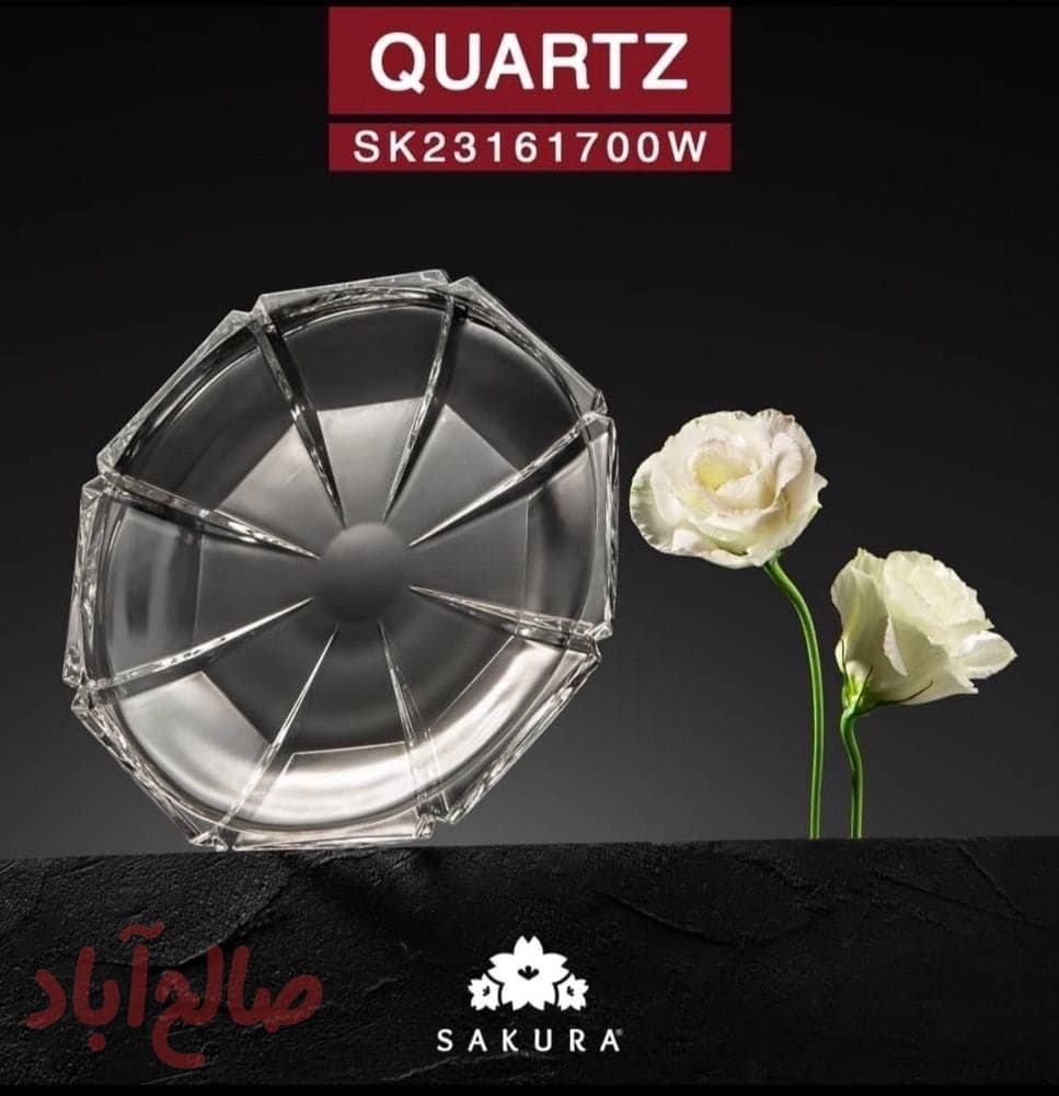 پیش دستی کوارتز