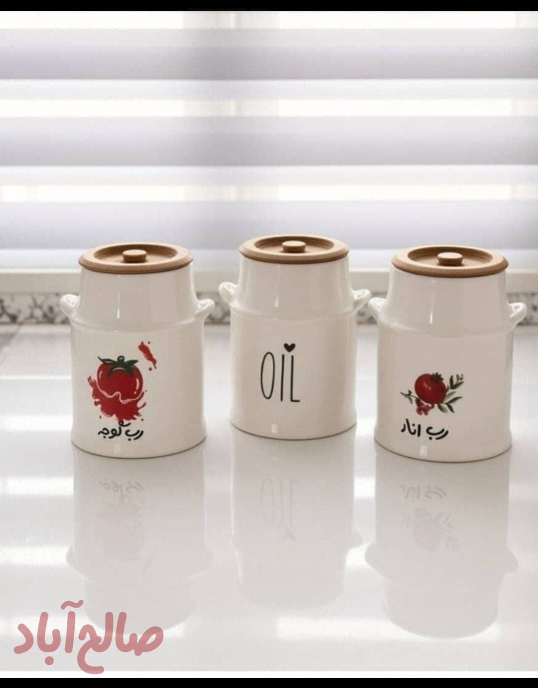 بانکه روغن ، رب گوجه ، رب انار 