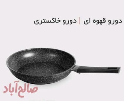 تابه تکدست20پروانه