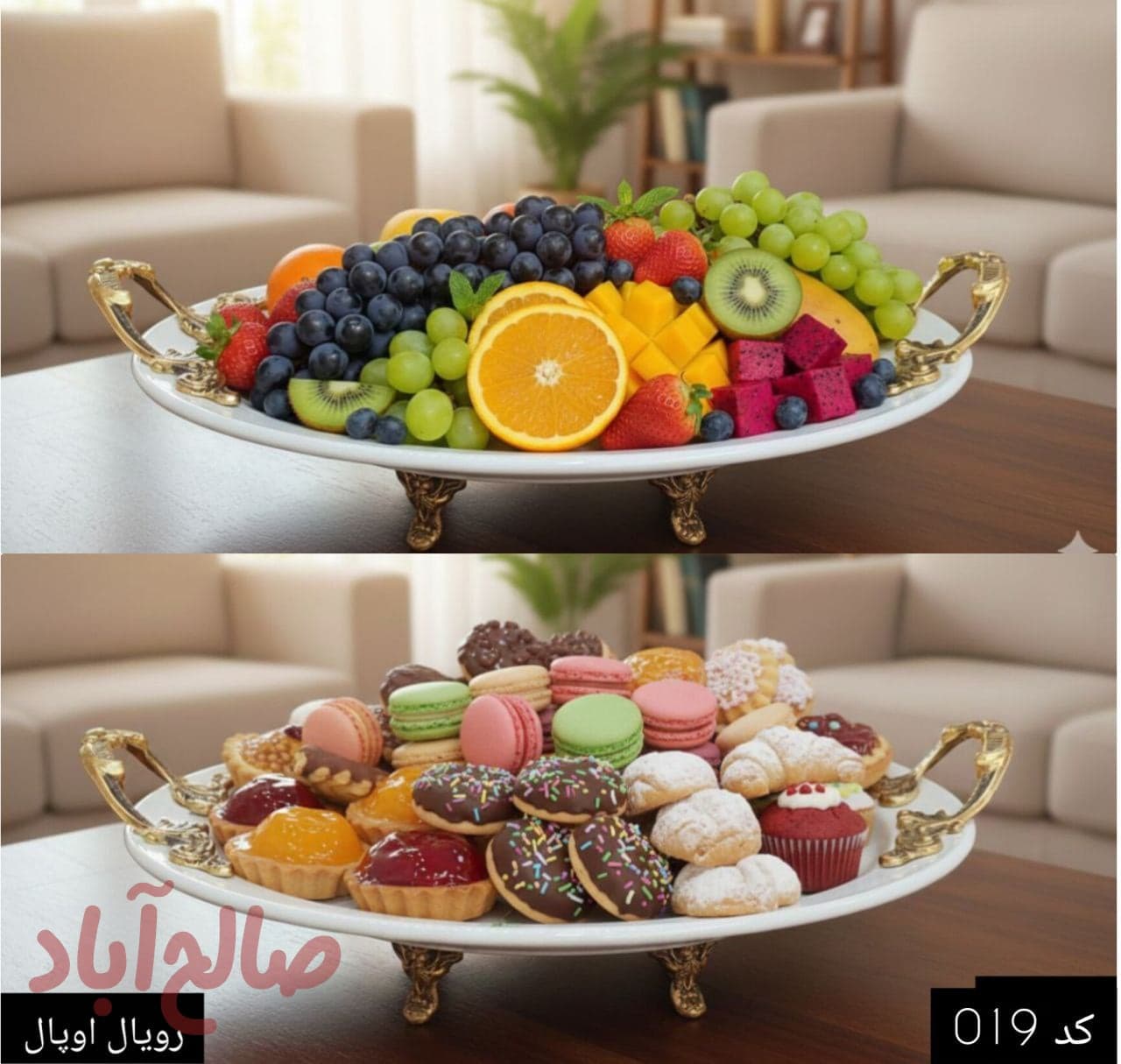 دیس میوه