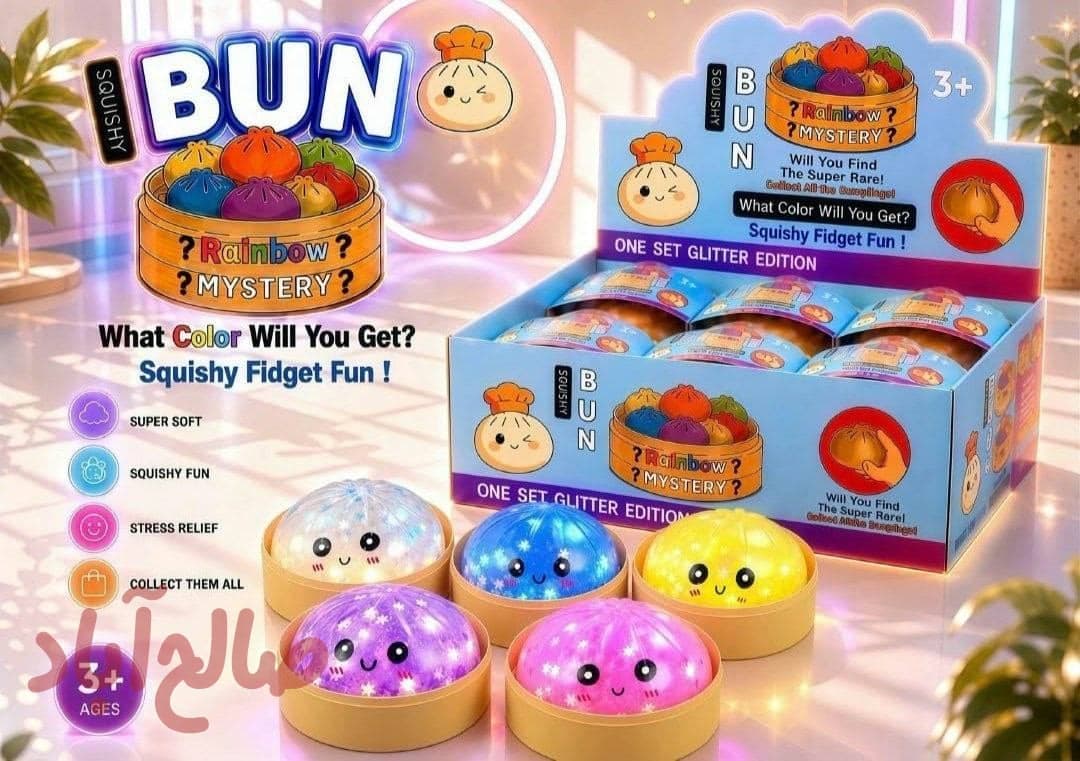 دامپلینگ شاینی و چراغدار DUMPLINGS BUN