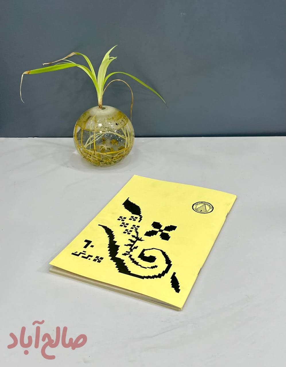 دفتر ۶۰برگ