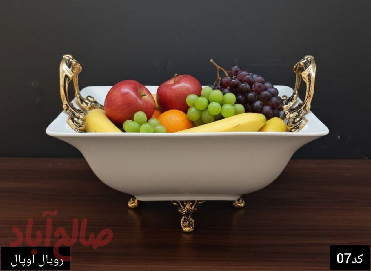 میوه و اجیل خوری