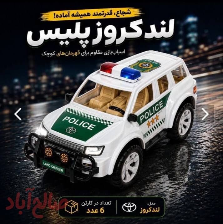 ماشین لند کروز پلیسی