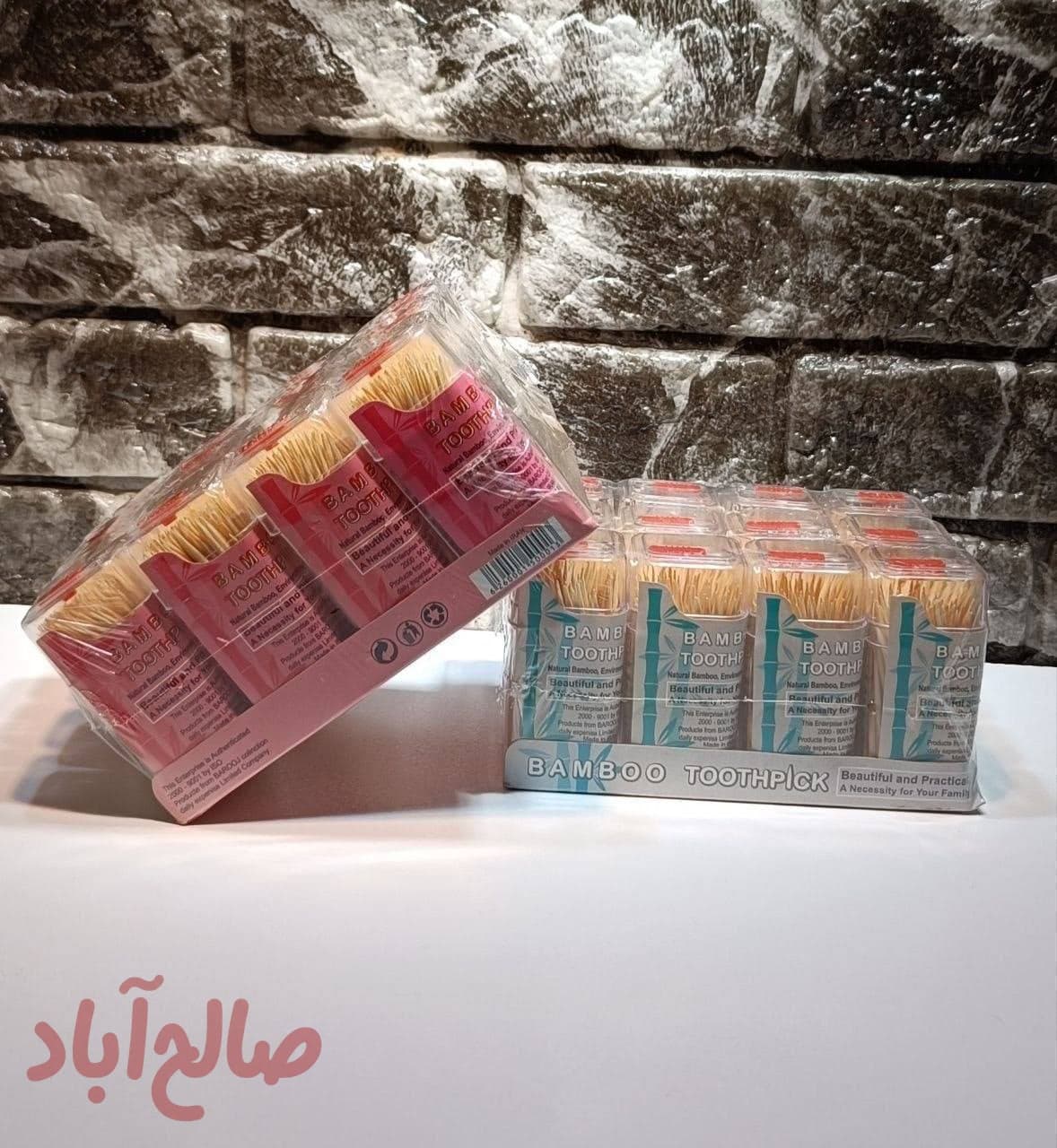 خلال دندان