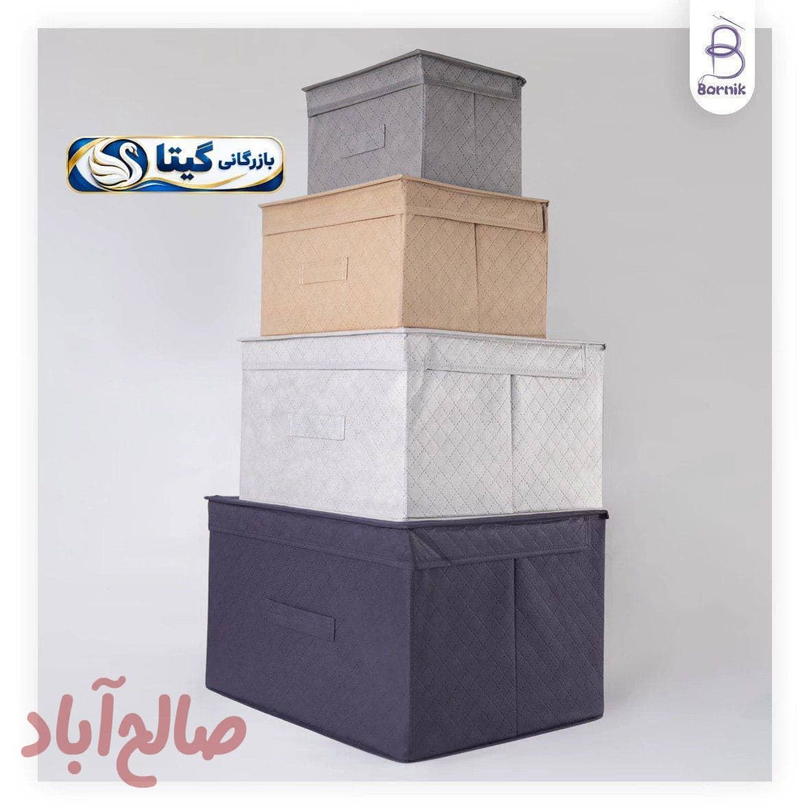 باکس های تو کمدی