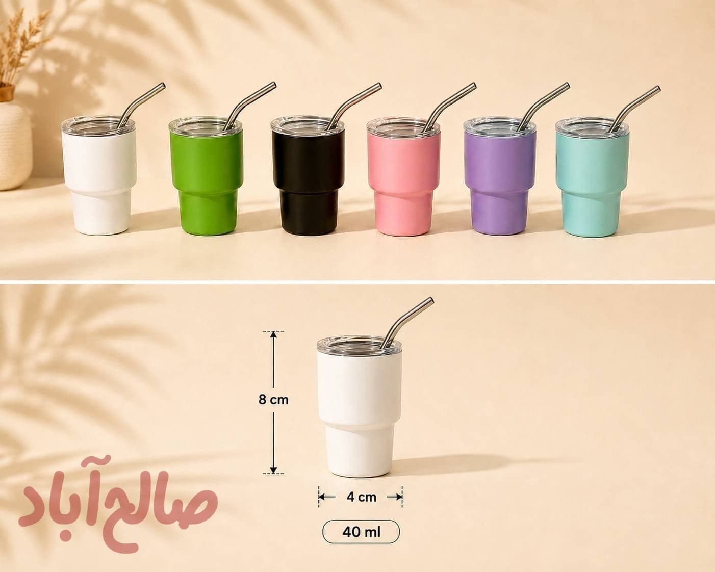 تراول ماگ کد2025/483