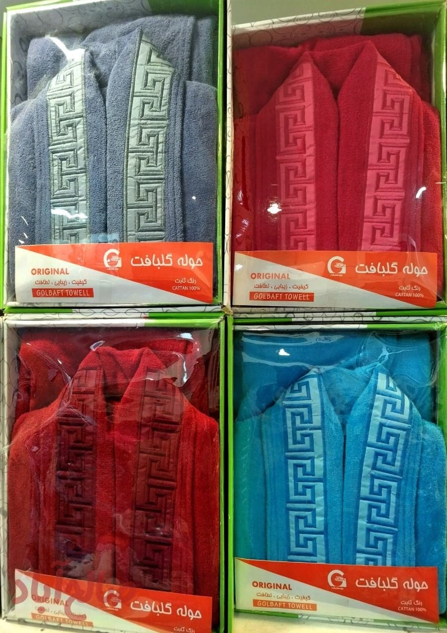 حوله‌تن پوش گلبافت اورجینال
