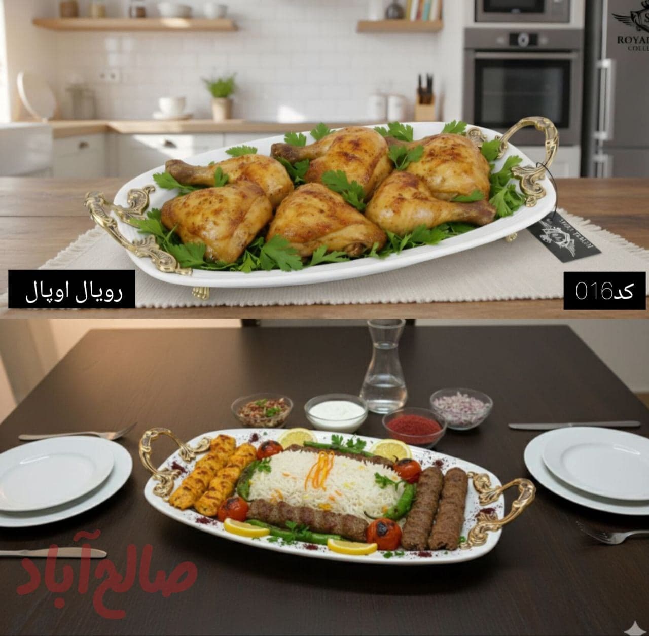 دیس میوه و وغیره ،سایز بزرگ