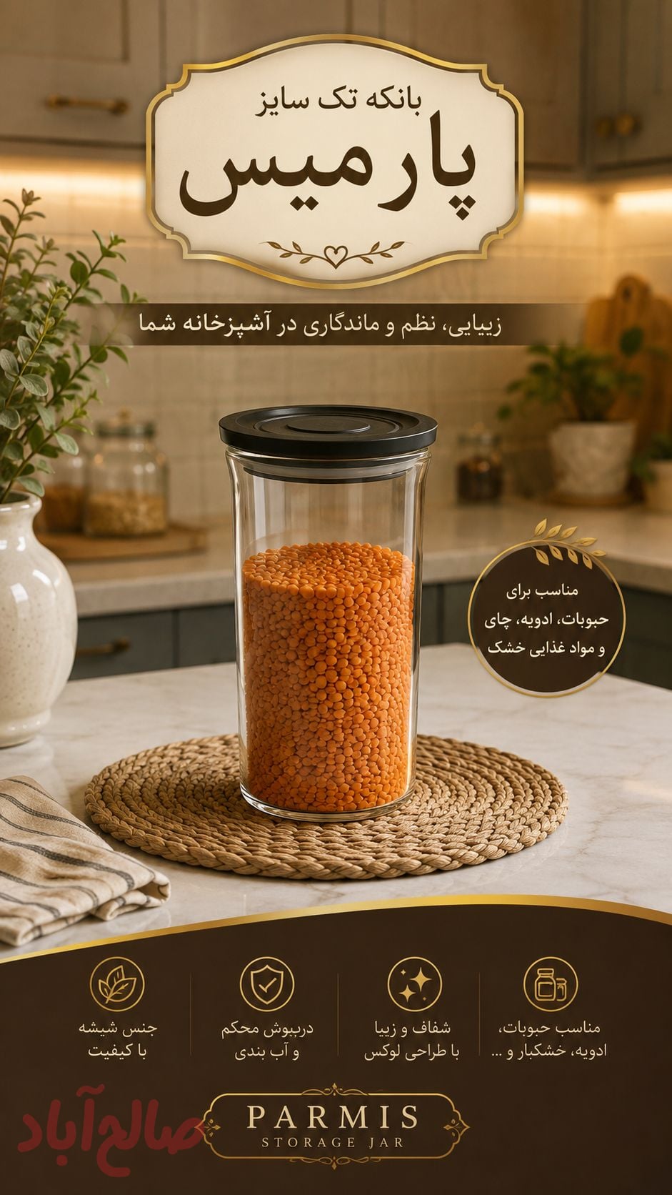 بانکه پارمیس کارو 