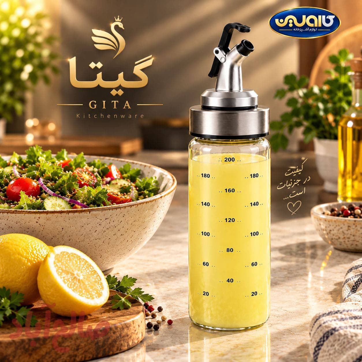 روغن ریز تکی کاتلین