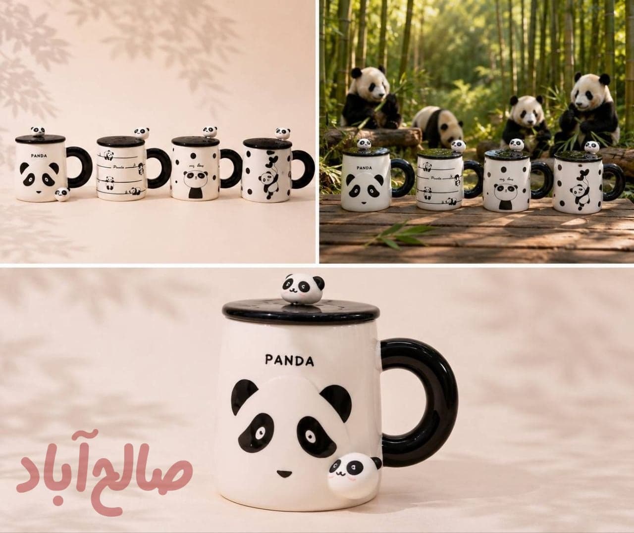 ماگ پاندا