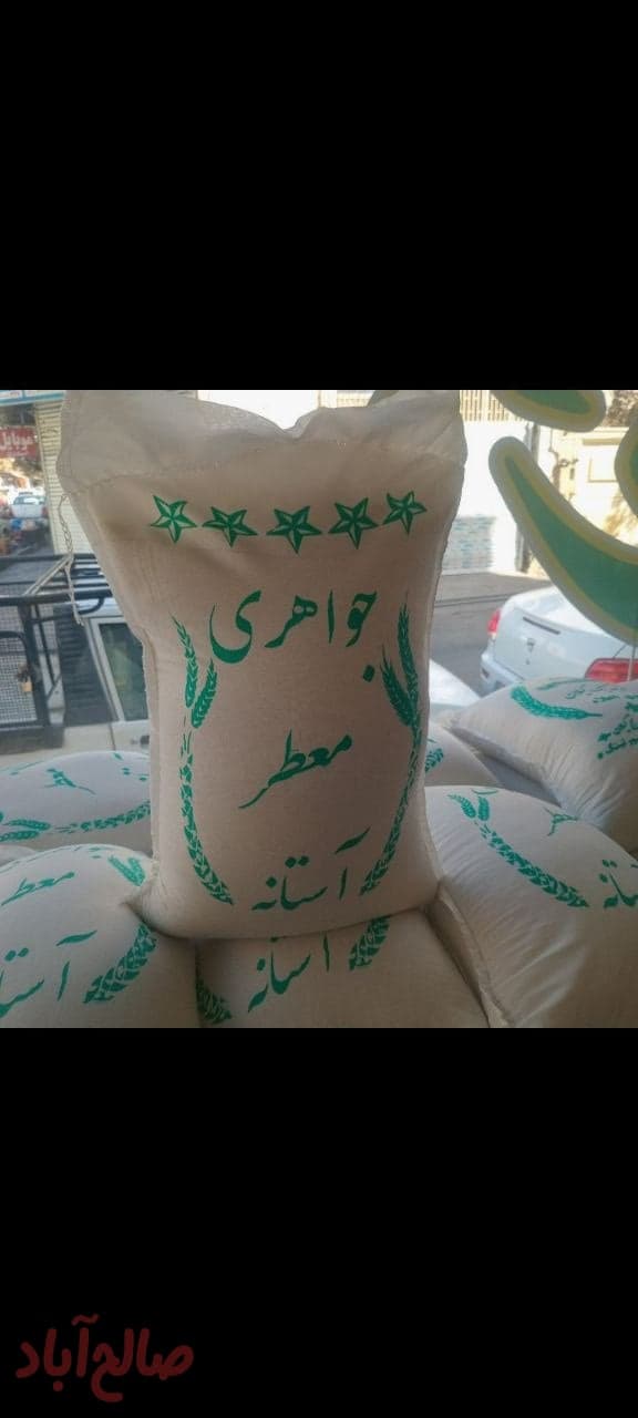 برنج ایرانی جواهری گیلان
