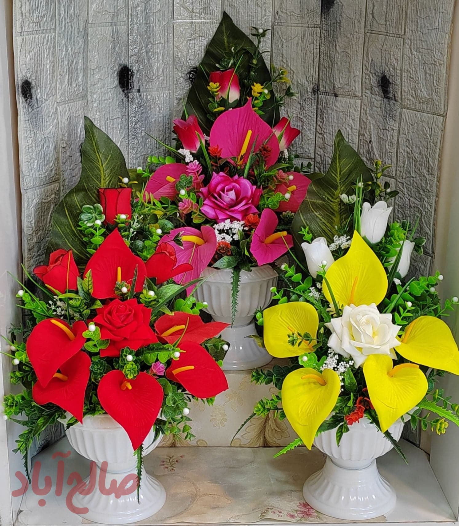گل اسپاتی شیپوری 