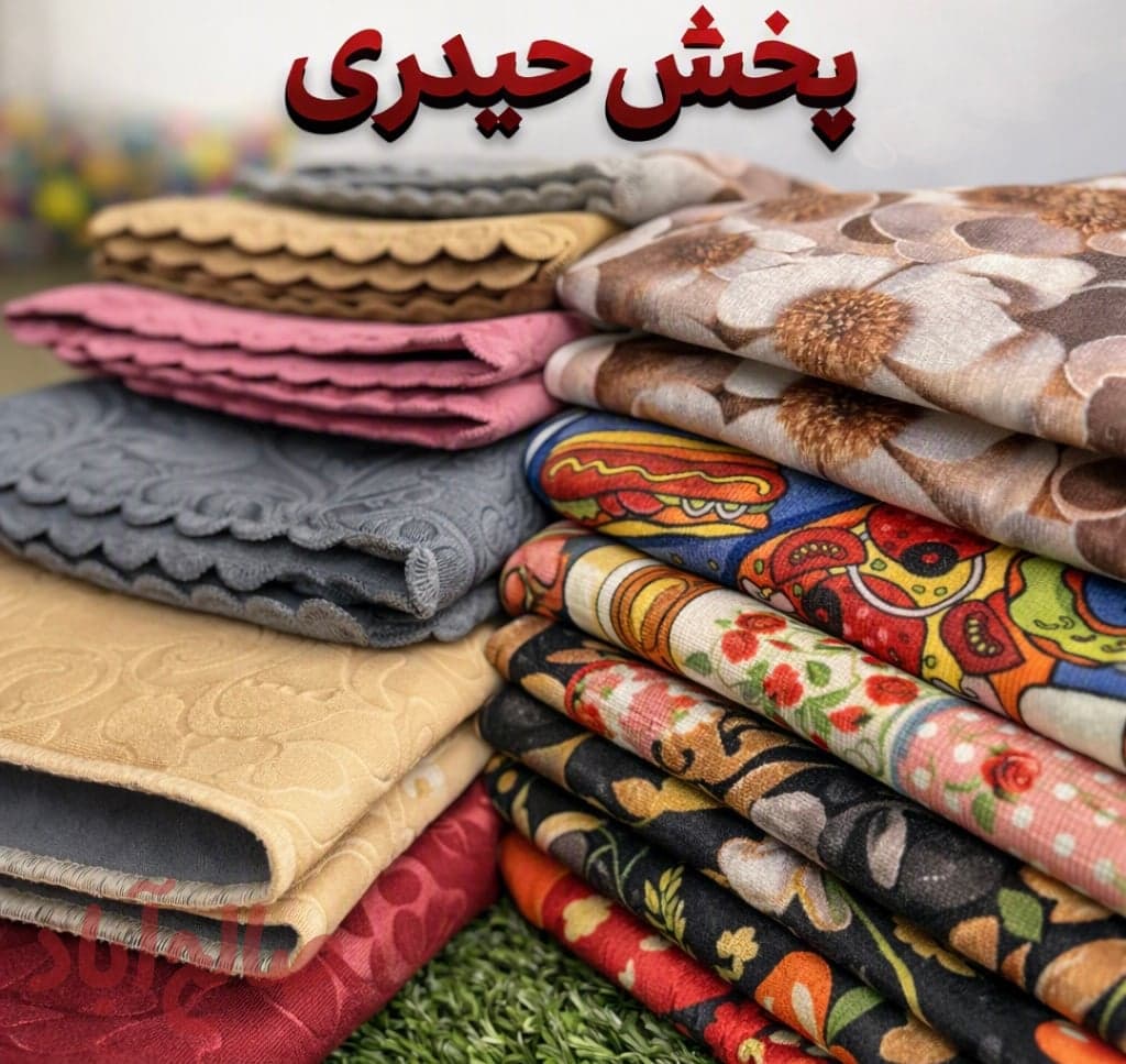 نم‌گیر جادویی