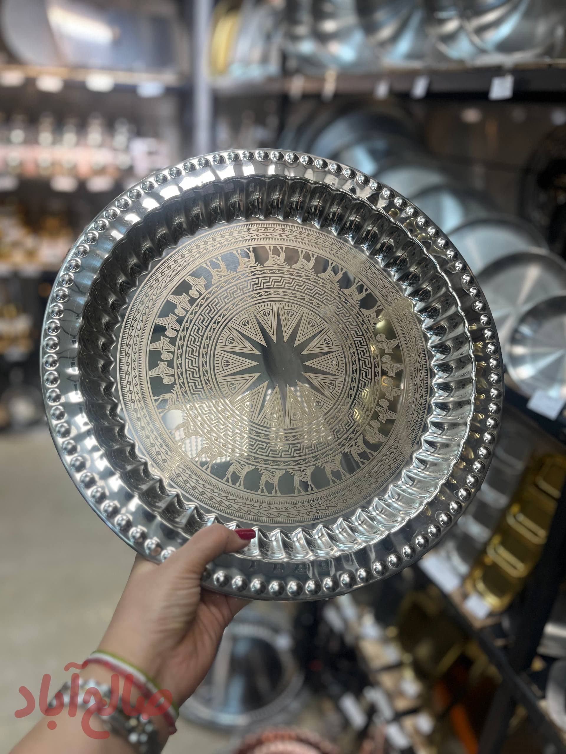 سینی کف طرح دار