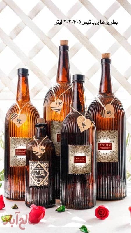 بطری باتیس