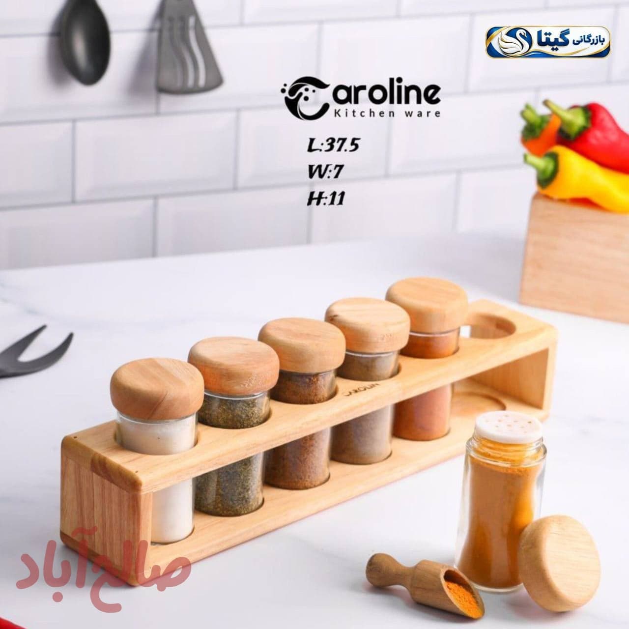 جا ادویه قطاری 6 عددی کارولین
