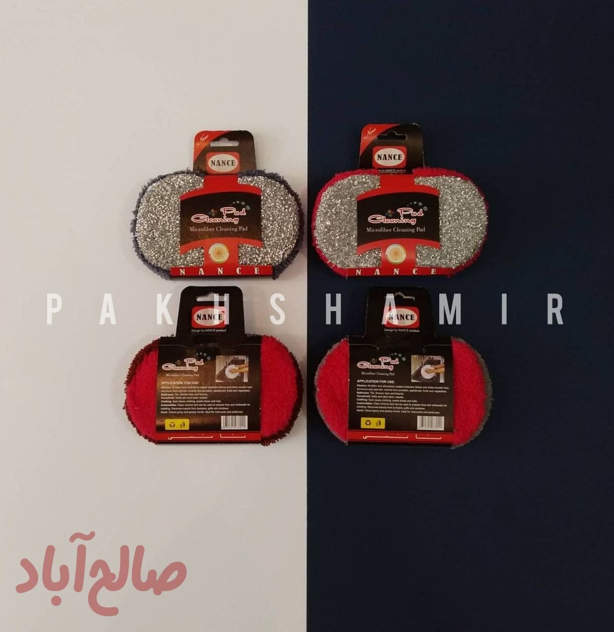 اسکاج بیضی دورو نانس