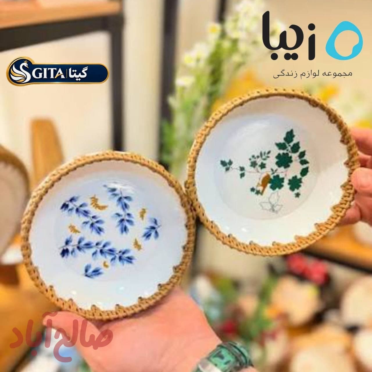 سینی گرد سمفونی سایز 2