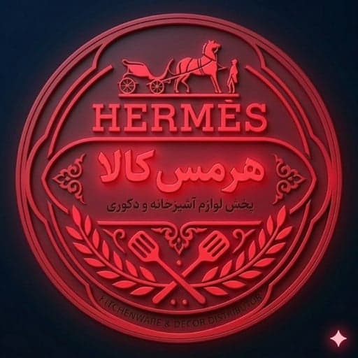 هرمس کالا